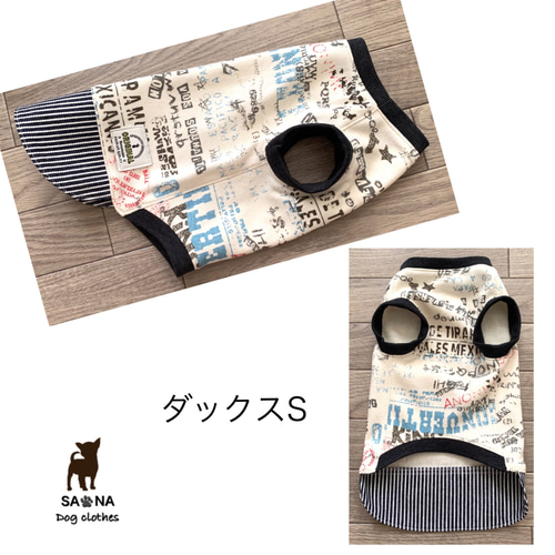 ハンドメイド犬服ダックスSオフホワイト文字ストライプ切り替え ペット