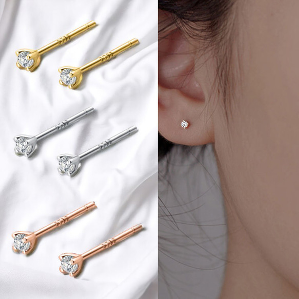 ピアス 小さめ 小ぶり 1粒 一粒 1枚目の画像