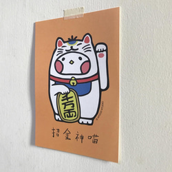 布の種の生き物 趙金神 ニャー 招き猫 ポストカード 3枚目の画像