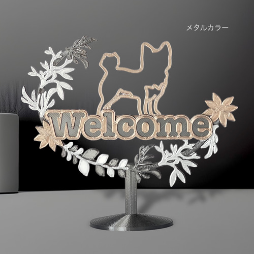 チワワのウェルカムボード 楽天市場】チワワのウェルカムボードwelcomボードお庭や玄関先に