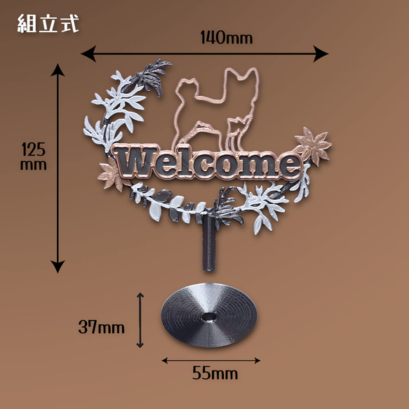 チワワ　ウェルカムボード スタンドタイプ　インテリアオブジェ 2枚目の画像