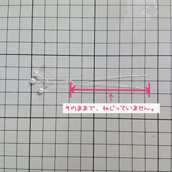 ワイヤー枝パーツ 4本  (1個×3枝 4mm #28 シルバー）パールビーズ付きワイヤー 2枚目の画像