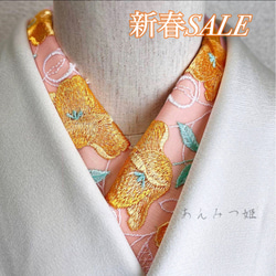 【新春SALE】〜8日まで  洗える刺繍半衿　マンゴー色のお花 1枚目の画像