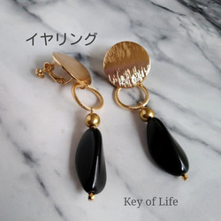 ★上品★ブラック&ゴールドのピアス/イヤリング（金属アレルギー対応）フォーマル お出かけ 4枚目の画像