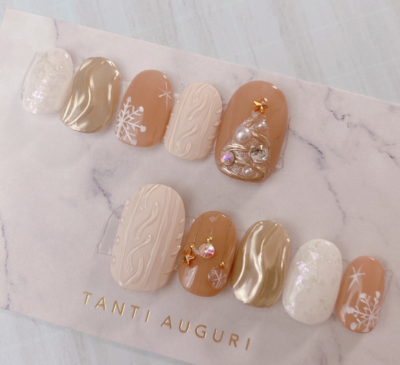 ネイルチップ クリスマス ツリー 冬 秋 ニュアンス シンプル 大人 雪  