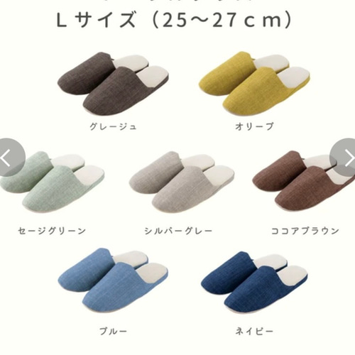 リボンとダリアのエレガントスリッパ スリッパ・ルームシューズ mignon