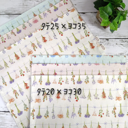 order】海の生き物2025 ランチョンマット名入れサイズオーダー