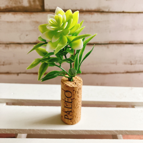 コルクインテリア☆ナチュラルティスト 一輪挿し・花瓶・花器