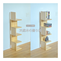 【送料無料】 ウォールシェルフ オーガナイザー 65cm 75cm ブラウン 送料無料】 ウォールシェルフ キッチンオーガナイザー 65cm 75cm