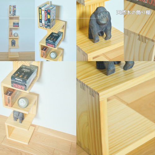 オーダーメイド 職人手作り 飾り棚 コーナーラック デッドスペース