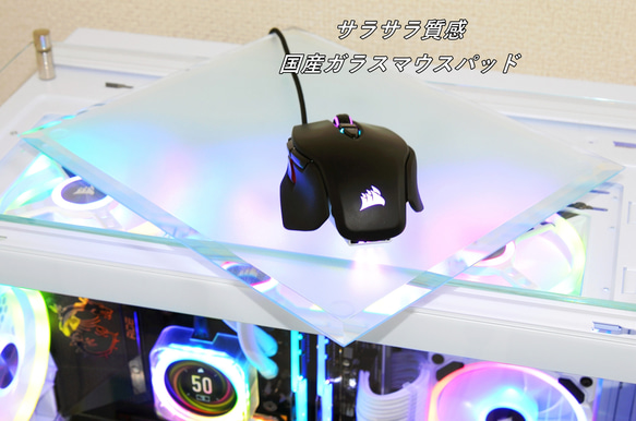 サラサラ質感・国産ガラスマウスパッド【230㎜×280㎜×5㎜厚】 その他
