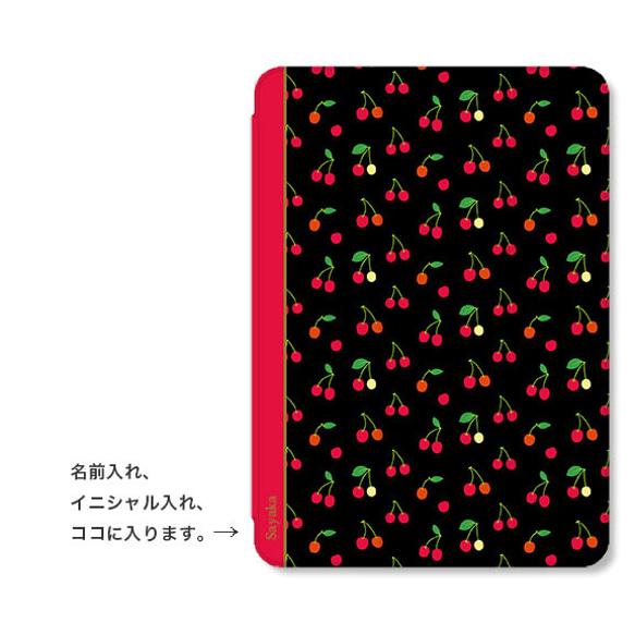 さくらんぼ チェリー 韓国風 かわいい 手帳型 名入れ スタンド ペン収納 オートスリープ  iPadケース mini 2枚目の画像