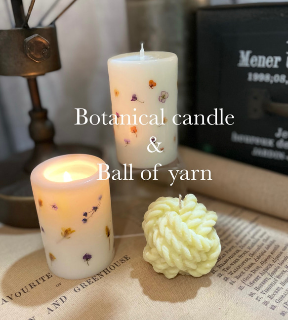 Botanical candle & Ball of yarn【2点セット】送料無料 1枚目の画像