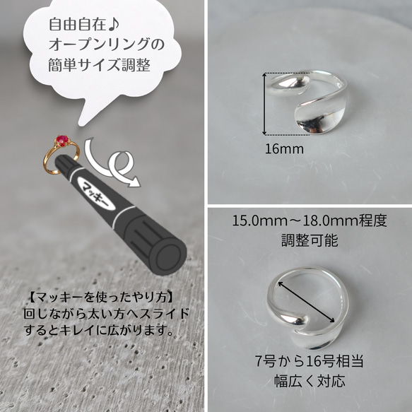 silver925純銀　 Hug Drop Ring*　アシンメトリー　指輪　オープンリング　シルバー　R013 11枚目の画像