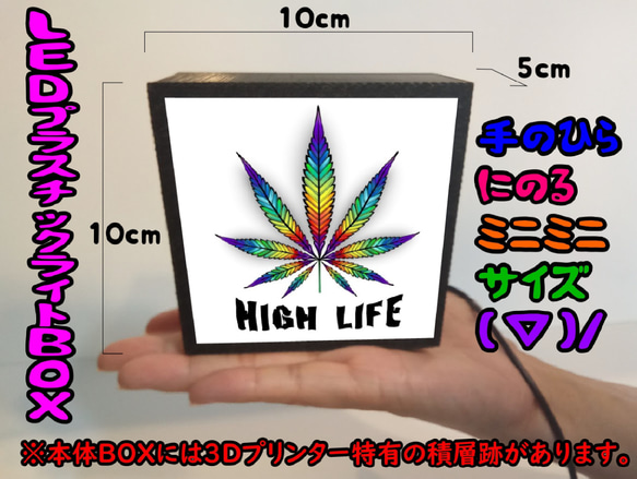 大麻 ガンジャ 医療 ベイプ マリファナ レゲエ ミニチュア サイン ランプ 看板 置物 玩具 雑貨 ライトBOXミニミ 1枚目の画像