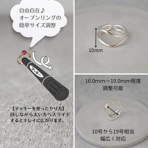 アシンメトリービッグツイスト シルバーリング Silver925 – luen