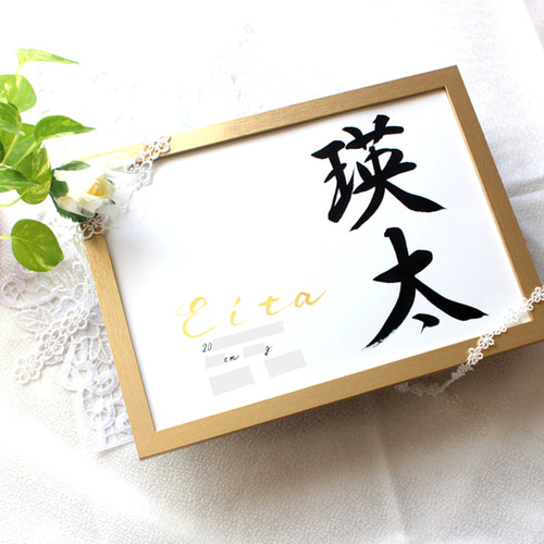 命名書 オンジュ/手形足形A4】用紙のみ ◇手形足形アート