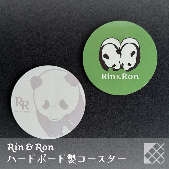 パンダのハードボードコースター2枚セット（丸型、グリーン＆ライトグレー）【Rin&Ron】 1枚目の画像