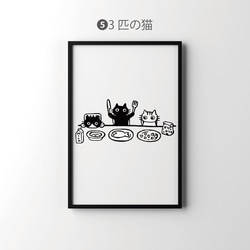 【送料無料】猫 ポスター インテリア A3サイズ デザイン アートプリント モノクロ カラー アートパネル 8枚目の画像