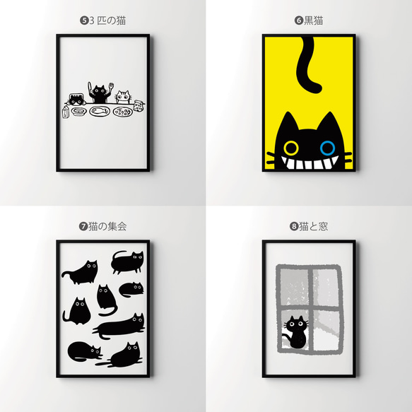 【送料無料】猫 ポスター インテリア A3サイズ デザイン アートプリント モノクロ カラー アートパネル 3枚目の画像