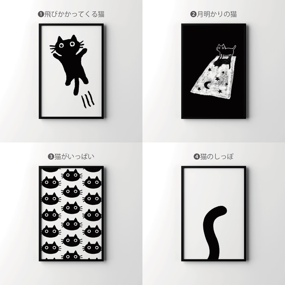 【送料無料】猫 ポスター インテリア A3サイズ デザイン アートプリント モノクロ カラー アートパネル 2枚目の画像