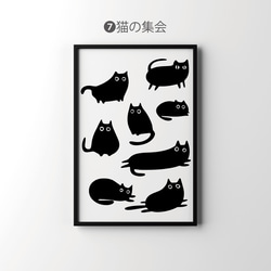 【送料無料】猫 ポスター インテリア A3サイズ デザイン アートプリント モノクロ カラー アートパネル 10枚目の画像