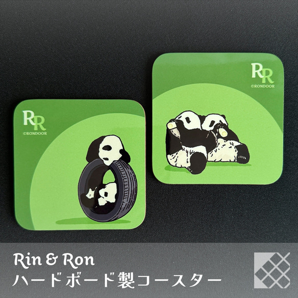 パンダのハードボードコースター2枚セット（角型、グリーン2枚）【Rin&Ron】 1枚目の画像