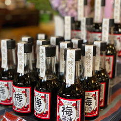 八二醸造×満田屋　梅醤油　150ｍｌ 2枚目の画像