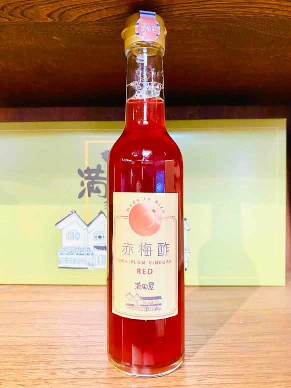 赤梅酢 300ｍｌ（瓶） 1枚目の画像