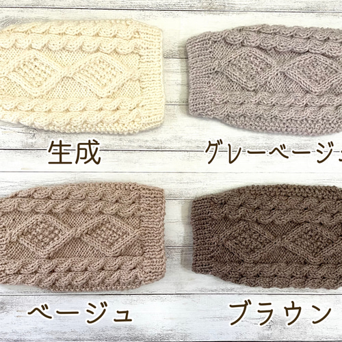 小型犬用アラン編みセーター【ダイヤ柄4色】◇◇ペット用手編み