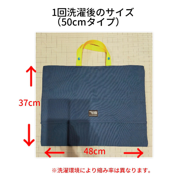 【完成品販売】防災頭巾カバー　50cm　帆布　丈夫 6枚目の画像