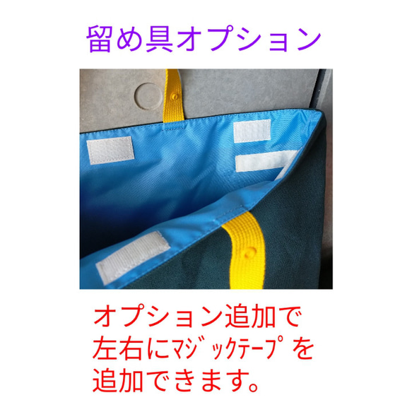 【完成品販売】防災頭巾カバー　50cm　帆布　丈夫 7枚目の画像
