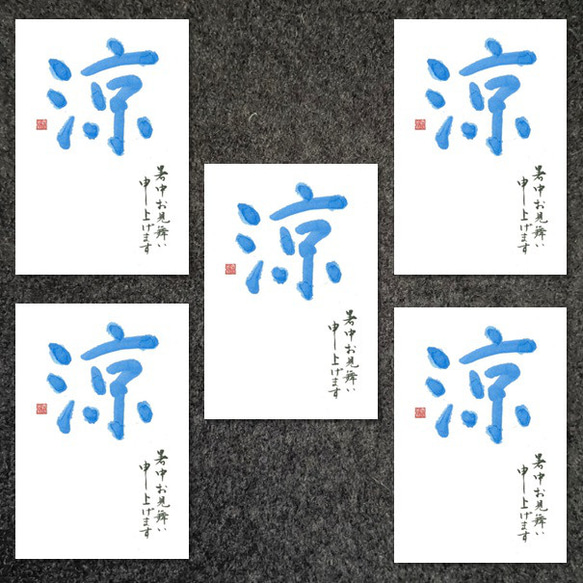2015年 応募全員サービス 描き下ろし暑中見舞いポストカード　CLAMP 2015年 応募全員サービス 描き下ろし暑中見舞いポストカード CLAMP