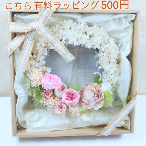 プリザーブドフラワーとドライフラワーリース プリザーブドフラワー 花  
