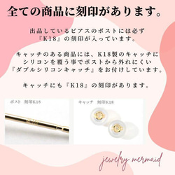 K18 18金 フープピアス 2×10mm 新品 ペア【日本製 本物 K18刻印】⋈♡ 9枚目の画像