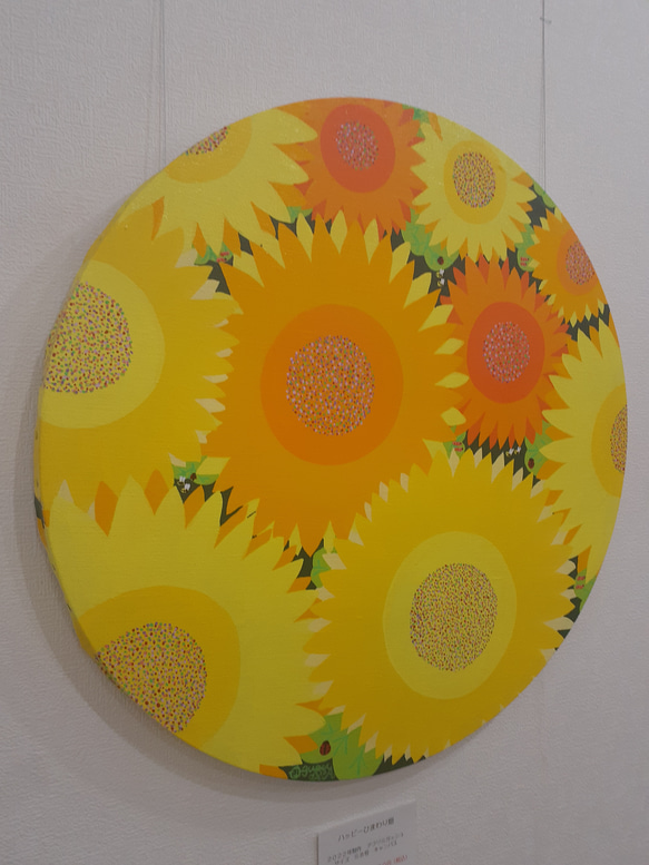 ハッピーひまわり畑　S10号　ハッピー太陽画家小楠アキコ作品 