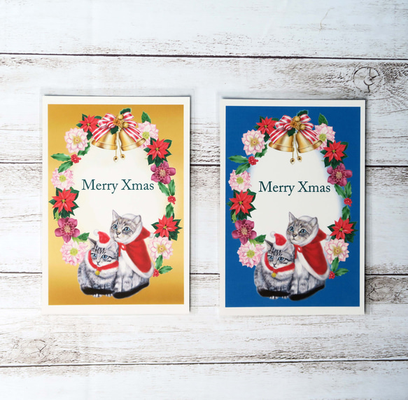 寄り添う子猫のクリスマスポストカード２枚組　（同柄色違い） 1枚目の画像