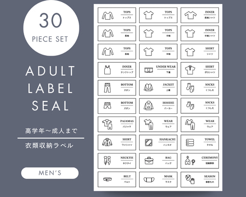 りん5※整理整頓中様おまとめ注文ページ 書類の整理術～効率