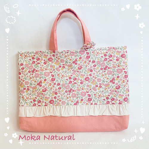 人気シリーズ♡ピンクほんわかお花柄シリーズ 入園入学セット レッスン