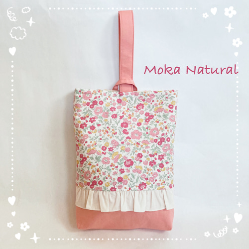 入園入学3点セット　【ピンクお花ヌビ×くすみピンク】　女の子　レッスンバッグ 人気シリーズ♡ピンクほんわかお花柄シリーズ 入園入学セット レッスン