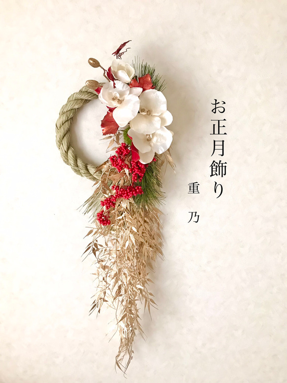 creema限定　胡蝶蘭のお正月飾り　煌めき 1枚目の画像