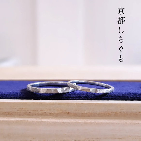 訳あり 細め艶消し 細い マリッジリング プラチナ2本セット】 結婚指輪 アクセサリー