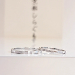 京都結婚指輪 プラチナ2本セット マリッジリング 細い結婚指輪  京都マリッジリング シンプル結婚指輪 【細め削り柄】 1枚目の画像