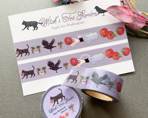 魔女の庭リンゴフェア マスキングテープ マスキングテープ nemunoki