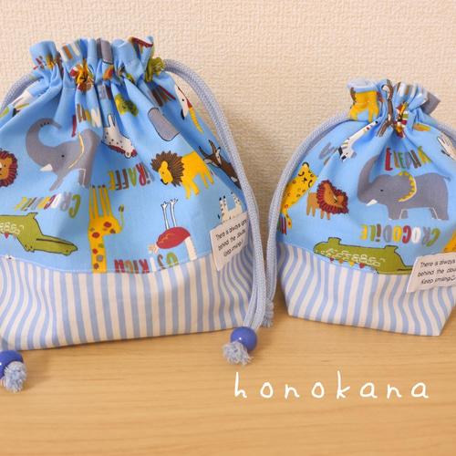 カラフル☆アニマル キリン お弁当袋 コップ袋 ハンドメイド カラフル☆アニマル キリン お弁当袋 コップ袋 ハンドメイド