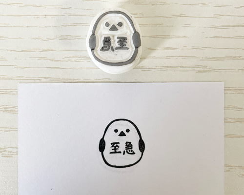 消しゴムはんこNo.249 はんこで感謝 消しゴムはんこNo.249 はんこで感謝
