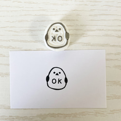 消しゴムはんこNo.254 鳥にのって 消しゴムはんこNo.254 鳥にのって - メルカリ