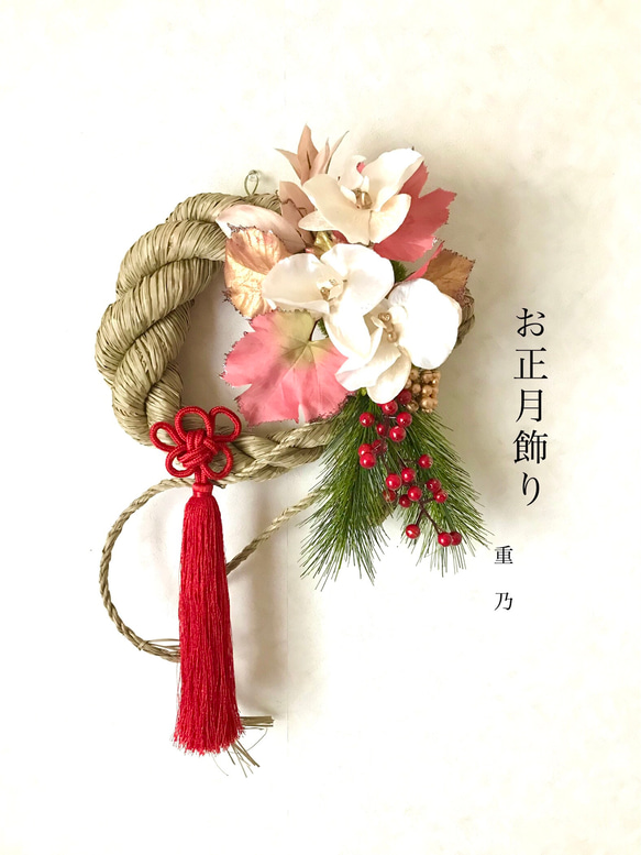 creema限定  新作  胡蝶蘭のお正月飾り　みやび 1枚目の画像