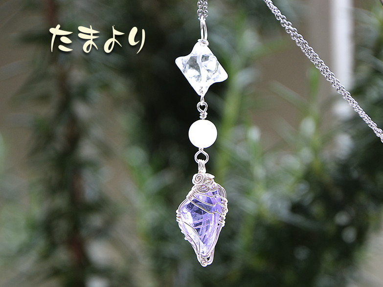 「無限への誘い」アンダラクリスタル（バイオレットソヴェレインアメジス）・マカバ・アゼツライト（H&E）・のペンダントトッ