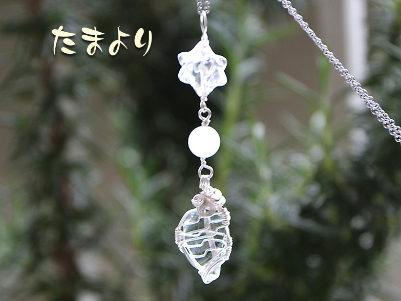 「無限への誘い」アンダラクリスタル（アクアセレニティー）・マカバ・アゼツライト（H&E）のペンダントトップ